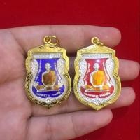 ราคา จี้ หลวงพ่อรวย วัดตะโก เนื้อเงิน ลงยาแดง ลงยาน้ำเงิน หุ้มทอง 96.5% กันน้ำ 100% (25541451796)
