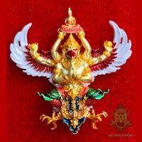 ราคา พญาครุฑวัดครุฑธาราม รุ่นที่3 (7612251794)