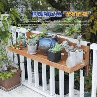 ราคา นิทรรศการแขวนดอกไม้ยืนสไตล์ใหม่ระเบียงแขวนดอกไม้ยืนไม้เนื้อแข็งราวบันไดชั้นวางฉ่ํากระถางดอกไม้ยืน ริ0ล (40227151160)