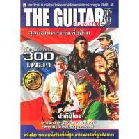 ราคา The Guitar | สุดยอดเพลงดังเพื่อชีวิต (25891139473)