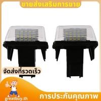 ราคา ไฟป้ายทะเบียน LED 18 ดวง สําหรับ 206/207/307/ สําหรับ C3/C4/C5/C6 ยอดเยี่ยมซื้อ (53305717271)