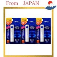 ราคา 【DirectFromJapan】"นีเวีย ลิปมอยส์เจอร์ลึก ไม่มีน้ำหอม [ผลิตภัณฑ์ยา] แพ็ค 3 ชิ้น" "Nivea Deep Moisture Lip Unscented [Quasi-Drug] 3-Pack" (26863917181)