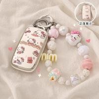 ราคา ที่ใส่กุญแจรีโมทรถยนต์ Geely Galaxy Ex5 EX5Pro พวงกุญแจรถ. กระเป๋าใส่กุญแจรถ (29687605916)