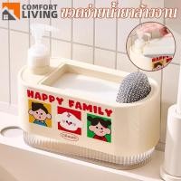 ราคา ตู้ทําสบู่มือ ขวดกด ที่วางสบู่ ขวดจ่ายน้ำยาล้างจาน ปั๊มใส่สบู่เหลว แชมพู ชั้นวางฟองน้ํา ป้องกันรั่ว (50852384269)