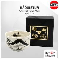 ราคา ถ้วยชาญี่ปุ่น ถ้วยชงชามัทฉะ เซรามิก นำเข้าจากญี่ปุ่น Sansui Hiyori Wan [KJ02-00010] (43226548959)