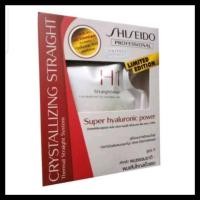 ราคา ครีมยืดผม SHISEIDO (กล่องแดง) (17762667832)
