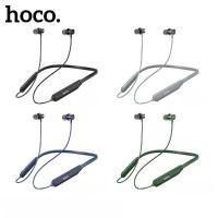 ราคา HOCO ES64 sport wireless earphones หูฟังบลูทูธ คล้องคอ V5.3 (15796702362)