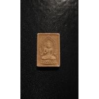 ราคา พระผงพิมพ์พระประทานพร (เนื้อสีอิฐ) หลังยันต์ วัดพิชโสภาราม จ.อุบลราชธานี (28209204897)