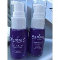 ราคา เซรั่ม Silk Nature พร้อมส่ง (10202907419)