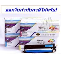 ราคา TN-351 พร้อมส่ง หมึกสำหรับ Brother HL-L8250CDN / L8350CDW / MFC-L8600CDW / L8850CDW / L9550C / TN351 (18422626092)