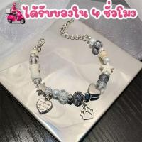 ราคา เครื่องประดับ ผู้หญิง สร้อยข้อมือเชือก ห้อยเพชร ดอกไม้ ดาว รูปหอไอเฟล กำไลข้อมือเกาหลี สร้อยข้อมือ เกาหลี (13547980609)