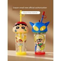 ราคา ของชินจัง ชินจังไขลาน Crayon Shin-Chan Girls tritan Straw Cup (51204730407)