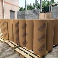 ราคา บรรจุขนาดใหญ่ม้วนกระดาษลูกฟูกเฟอร์นิเจอร์คราฟท์กระดาษลูกฟูกหลุมกระดาษกระดาษกระดาษหนังพิมพ์สองชั้น.กระดาษ * ม้วนดู กูทีเจ (40827529416)