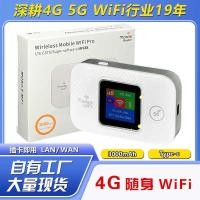 ราคา 4G Router mifis 5GLTE Wireless WIFI Car routerType-C หน้าจอสี WiFi มือถือ Ou (42327679778)