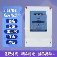 ราคา มิเตอร์ไฟฟ้า 380V มิเตอร์ไฟฟ้าสี่สายสามขั้วกําลังสูงอิเล็กทรอนิกส์สามรายการมิเตอร์ไฟฟ้า 100a โรงงาน LCD อุตสาหกรรม (45401763394)