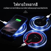 ราคา QI Standard Wireless Charger แท่นชาร์จโทรศัพท์มือถือไร้สาย ที่ชาร์จแบบไร้สาย (45651057428)