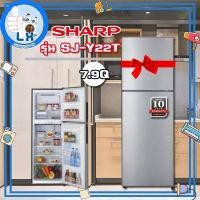 ราคา พร้อมส่ง SHARP ตู้เย็น 2 ประตู 7.9 คิว รุ่น SJ-Y22T-SL - สีเงิน (8082063361)