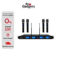 ราคา Sherman MIC-441+ Wireless Microphone Black ไมโครโฟนไร้สาย (4 ตัว) (41261555043)