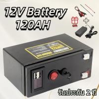 ราคา แบตเตอรี่ลิเธียม 12v 120ah สำหรับสถานีชาร์จโทรศัพท์สาธารณะ (53152911135)