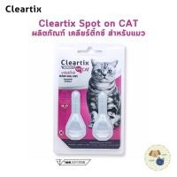 ราคา Cleartix Spot on Cat เคลียร์ติ๊กซ์ ผลิตภัณฑ์กำจัดเห็บหมัด สำหรับแมว แบบหยดหลัง 1 แผง 2 หลอด (25685880411)