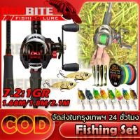 ราคา เบ็ดตกปลาครบชุด รอกหยดน้ำพร้อมคัน เบ็ดตกปลา ท่าทาง 15KG เบ็ดตกปลารอกหยดน้ำ (21095103241)