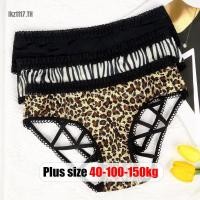 ราคา Plus Size✅กางเกงชั้นใน ผู้หญิง ไซส์ใหญ่ กางเกงในเซ็กซี่ สาวอวบ ลายเสือดาว แบบผูกเชือก ทรงเว้า Oversize พลัสไซส์ สาว อวบอ้วน ใส่ได้ (42677604327)