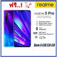 ราคา Realme 5 Pro Ram 8/ Rom128GB (ประกันศูนย์ไทย 1 ปี,สินค้าใหม่ยังไม่แกะชีล ) (5356686702)
