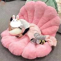 ราคา G Giant Clam Shell หมอนตลกตุ๊กตา Clam Plush เบาะ Lazy โซฟาถุงนอนของขวัญสร้างสรรค์ขายส่ง 12.25 (52203806777)