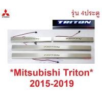 ราคา ชายบันได LED สีฟ้า กันรอยประตู MITSUBISHI TRITON 2015 - 2018 มิตซูบิชิ ไทรทัน ไตตั้น ชายบันไดประตู กันรอยประตู (19156139110)