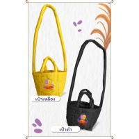 ราคา กระเป๋าสะพาย คอลเลคชั่น Wacky Forest Tarot by More and Brilliant (25961124263)