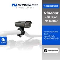 ราคา Ninebot by Segway Electric Scooter สกู๊ตเตอร์ไฟฟ้า รุ่น GT2