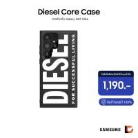 ราคา SAMSUNG Galaxy S23 Ultra Diesel Core Case | เคส Core Case ลาย Diesel สำหรับ Galaxy S23 Ultra (22527155554)