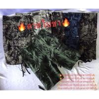 ราคา ลายพราง เกงทหารขาสั้น/กางเกงทหารลายพราง/ลายกัญชา/กางเกงผู้ชาย/มีเก็บเงินปลายทาง (24872123505)