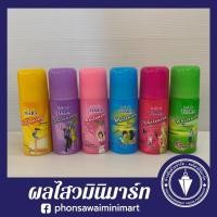 ราคา โรลออนเทียร่าไวท์เทนนิ่ง 40 มล. หมดอายุปี 2023 (9400704840)