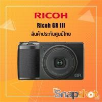 ราคา Ricoh GR III ประกันศูนย์ไทย Ricoh GRIII GR3 GR 3 snapshot snapshotshop (5137603267)
