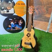 ราคา อูคูเลเล่Better UK-18/F (28454212289)