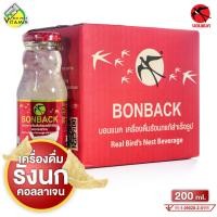 ราคา BONBACK บอนแบค เครื่องดื่มรังนกสำเร็จรูป สูตรธรรมชาติ [200 ml.x6 ขวด] รังนกบอนแบค รังนกแท้ (42963802480)