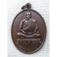 ราคา เหรียญ หลวงพ่อทอง วัดตะเคียนทอง อ.ยะหริ่ง จ.ปัตตานี ตอกโค๊ตบนสังฆาฏิ (27392364600)