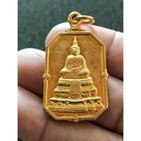 ราคา กะไหล่ทองหายาก เหรียญพระแก้วมรกต ธนาคารกรุงไทยสร้างพ.ศ.2525 หลวงปู่ดู่วัดสะแก หลวงพ่อสุดวัดกาหลง หลวงพ่อเนื่องวัดจุฬามณี (18883657173)