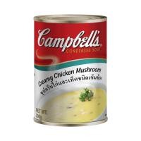 ราคา แคมเบลซุปข้นซุปครีมไก่และเห็ด 300ก. CAMPBELL CREAMY CHICKEN MUSHROOM 300 G (57104950462)