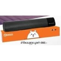ราคา ลำโพง Bluetooth Mini Speaker B28T TG FONE (1930640424)