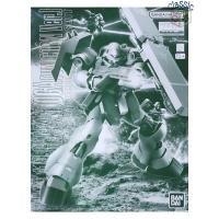 ราคา MG 1/100 Geara Doga AMS-119 (Unicorn Ver.) Master Grade Gundam Unicorn กันดั้ม ของแท้ มือ1 BANDAI (29467120788)