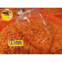 ราคา กุ้งฝอย กุ้งฝอยส้ม 10กิโลกรัม (8837051531)