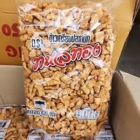 ราคา ข้าวเกรียบปลาหมึกทะเลทอง 420 กรัม (20994823511)