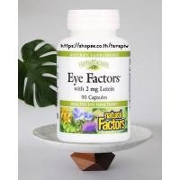 ราคา (EXP. 11/2024) Natural Factors, Eye Factors with 2 mg Lutein, 90 Capsules (9734246481)