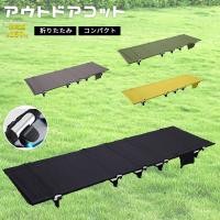 ราคา เตียงนอนแคมป์ปิ้ง แข็งแรง พกพา พับเก็บได้ สะดวก ใช้งานง่าย นอนสบาย ความสูงได้ 2 แบบ (17736497248)