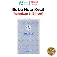 ราคา สมุดจดบันทึกขนาดเล็ก 3 ชั้น AF เงินสด NCR Note 3 ชั้น (41827080553)