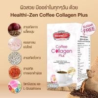 ราคา กาแฟคอลลาเจน คังเซนโฉมไหม่ (5814961014)