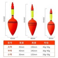 ราคา ✶√☧¥บิ๊กท้องลอยยาวหล่อตกปลาทะเลร็อคตกปลาทะเลคันลอยตกปลาเงินปลาคาร์พลอยบิ๊กลอยระเบิดตะขอปลาสะดุดตาลอยอุปกรณ์คันทะเล ใช่ (47501731960)