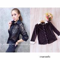 ราคา เสื้อแขนยาวคอปกลายลูกไม้ (68751862)